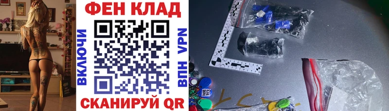 АМФ 98% Купить закладки Нижние Серги