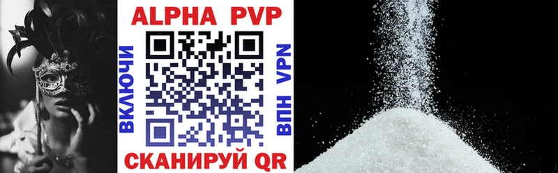 Купить где  Нижние Серги  А ПВП VHQ 