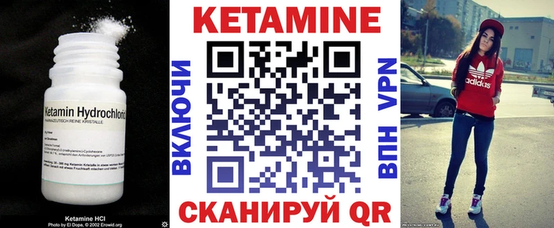 КЕТАМИН ketamine  Купить  Нижние Серги 