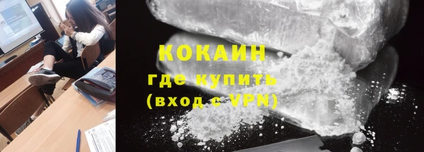 спайс Куйбышев