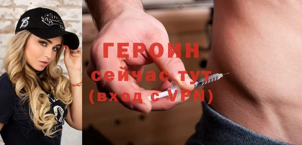 стафф Краснослободск