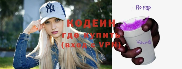 мяу мяу кристалл Корсаков