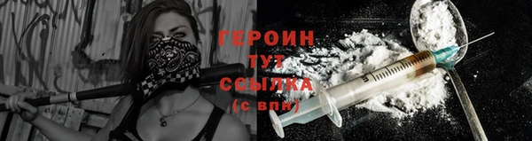 кристаллы Костерёво
