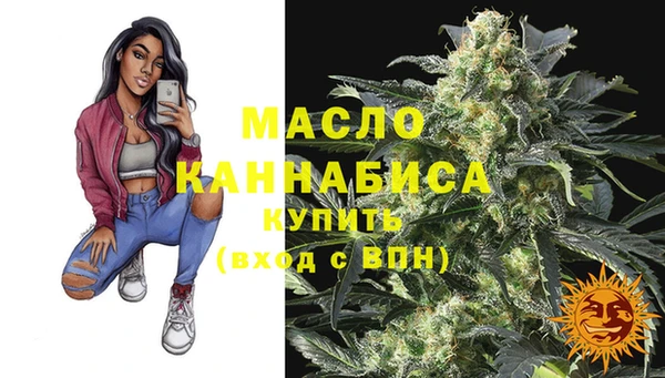 стафф Краснослободск