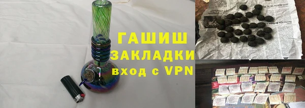 тгк Красноперекопск