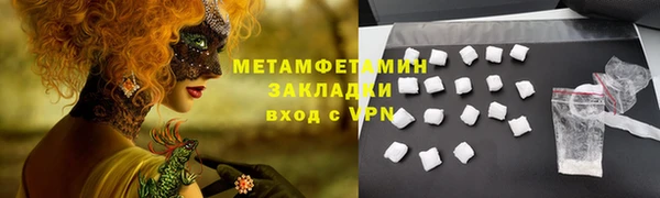 марки nbome Киреевск