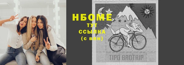 тгк Красноперекопск