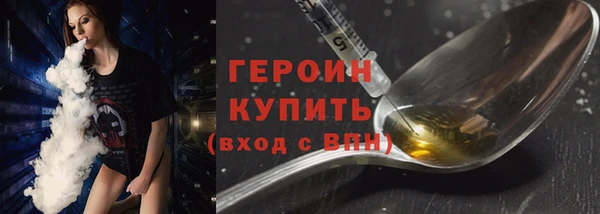 стафф Краснослободск