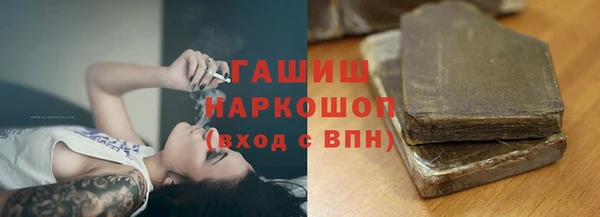 стафф Краснослободск