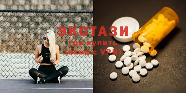тгк Красноперекопск
