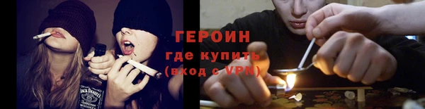 тгк Красноперекопск