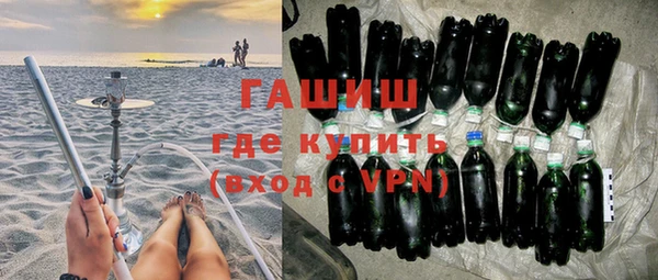 стафф Краснослободск
