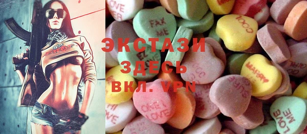 спайс Куйбышев