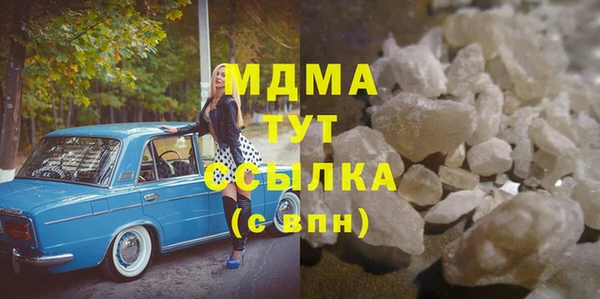 кристаллы Костерёво