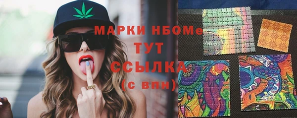 альфа пвп Кулебаки