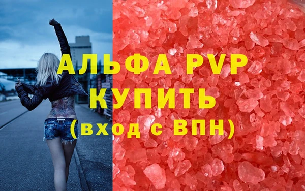 тгк Красноперекопск