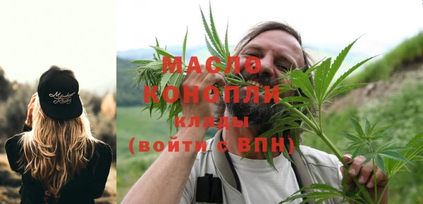 тгк Красноперекопск