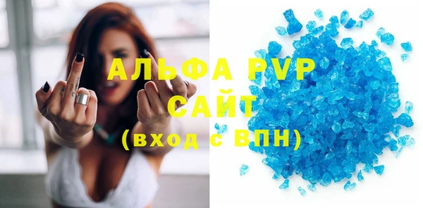 стафф Краснослободск