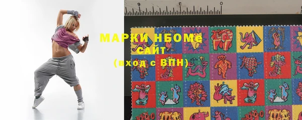 спайс Куйбышев