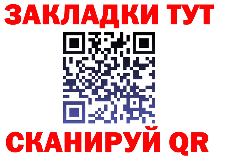 APVP Соль ТОР площадка mega Нижние Серги
