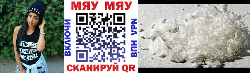 МЕФ VHQ  Купить закладки  Нижние Серги 